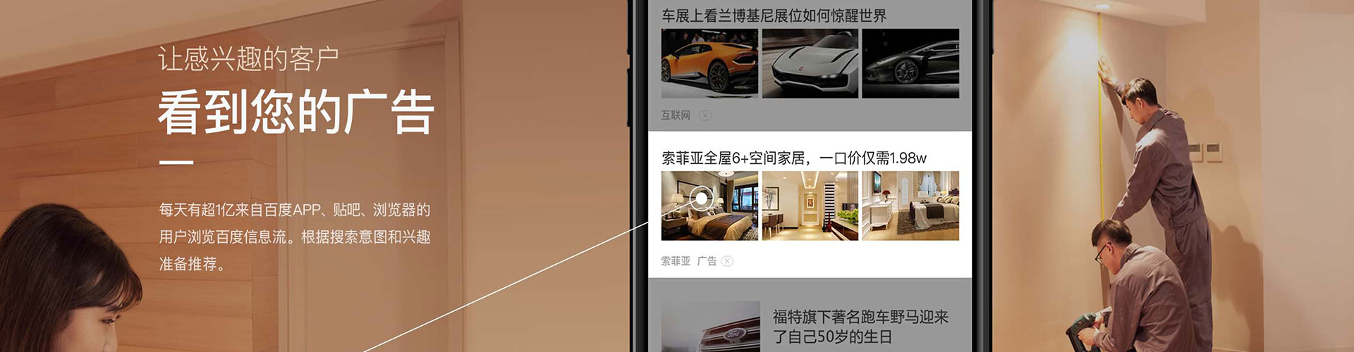 进贤百度竞价开户