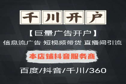 信息流广告公司案例集锦：跨界合作共赢案例