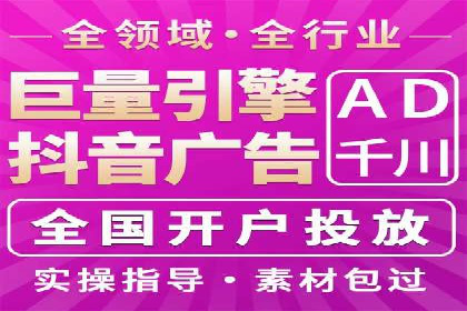 搜索开户返点实战：案例分享赚钱经验
