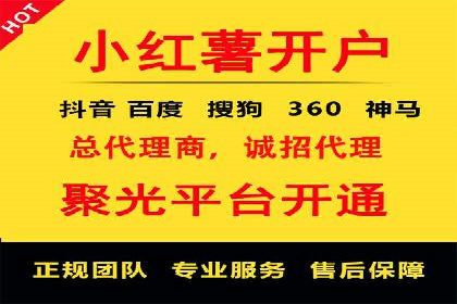 360信息流广告投放技巧与成功案例解析